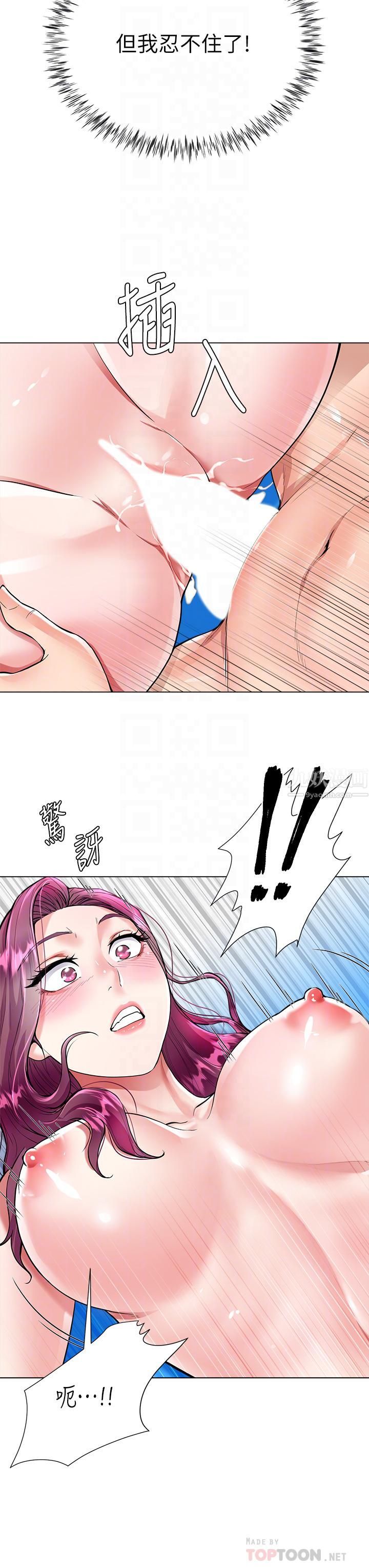 大嫂的裙子第4话-被凶狠肉棒教训的小绵羊