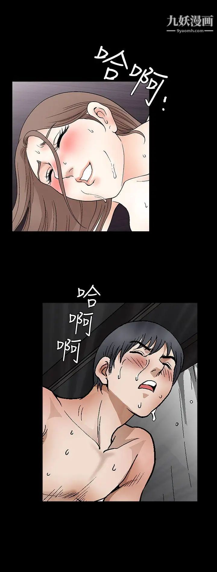 诱惑第2季第16话