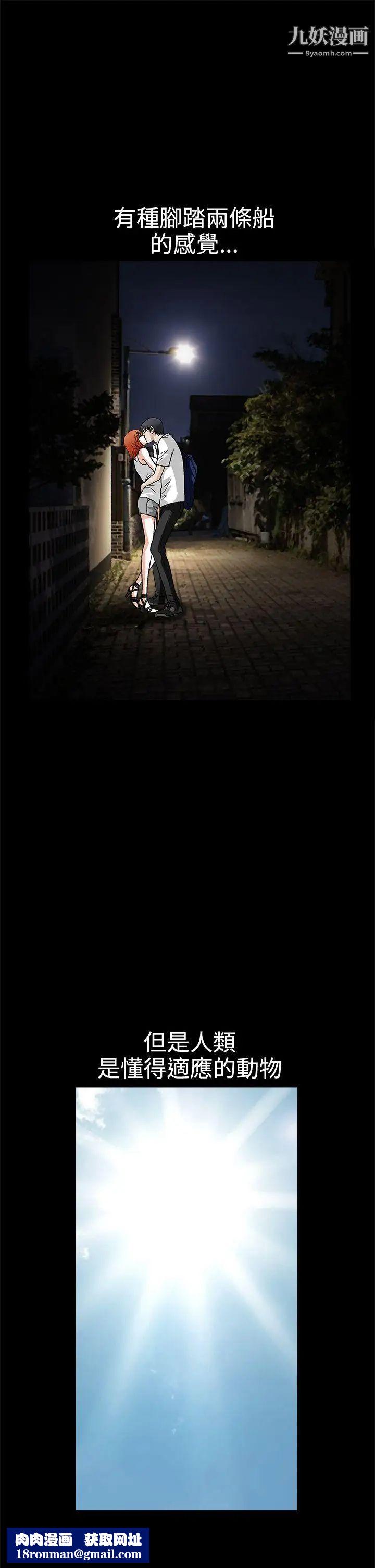 诱惑第2季第16话