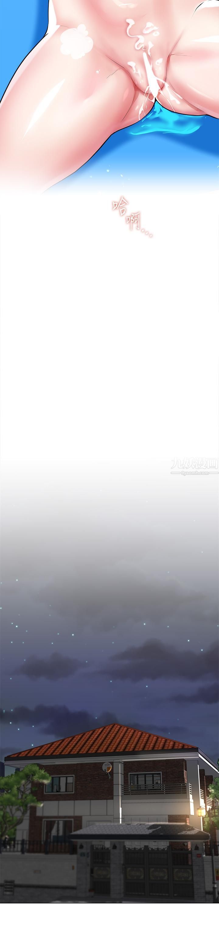 大嫂的裙子第4话-被凶狠肉棒教训的小绵羊