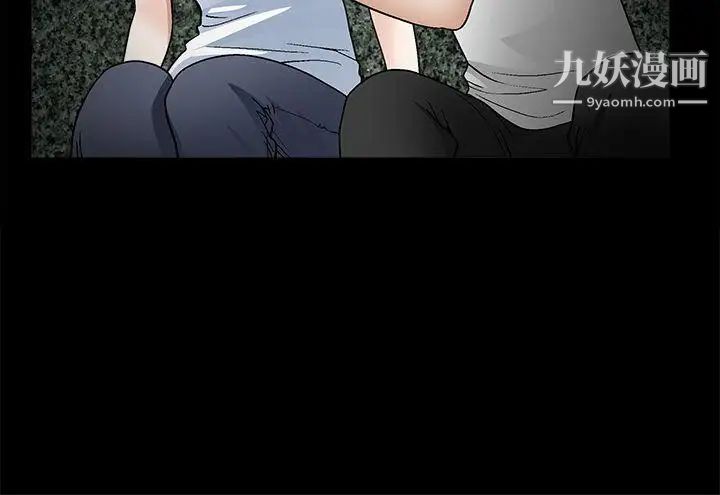 诱惑第2季第16话