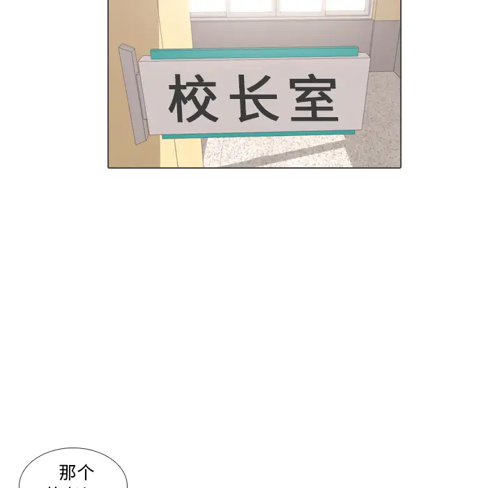 手中的世界第34话