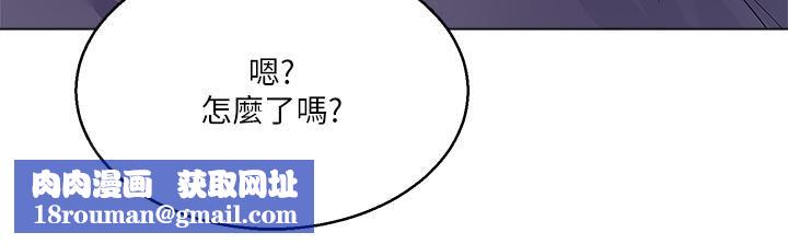 大嫂的裙子第4话-被凶狠肉棒教训的小绵羊