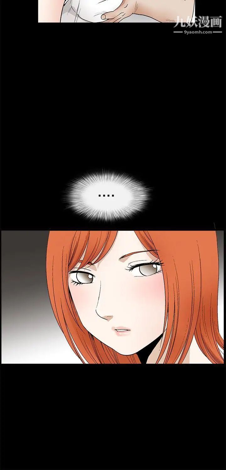 诱惑第2季第16话