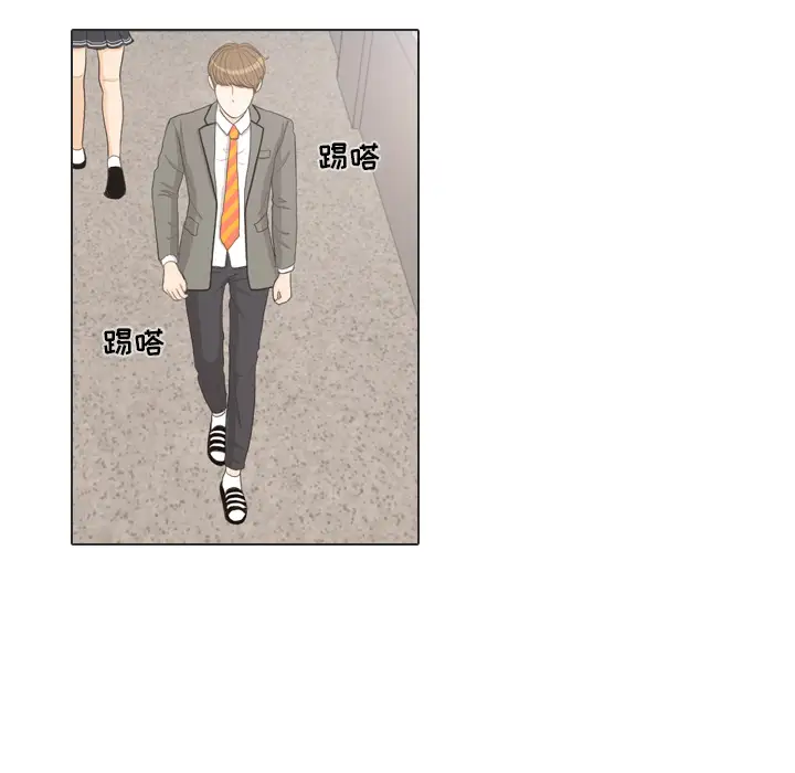 手中的世界第34话