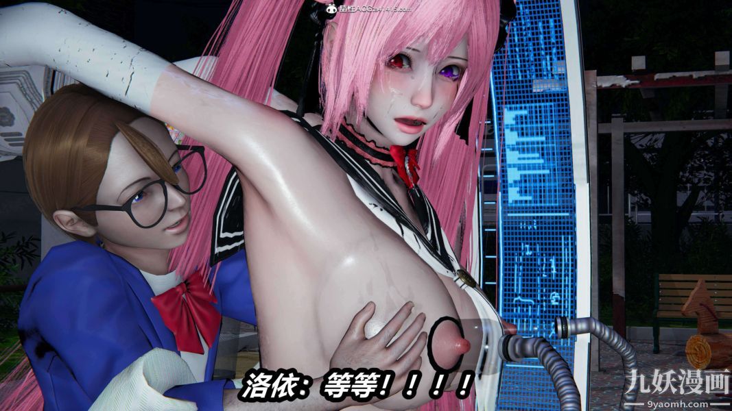 [3D]逆转第二季[完整版]第15章【第06话】