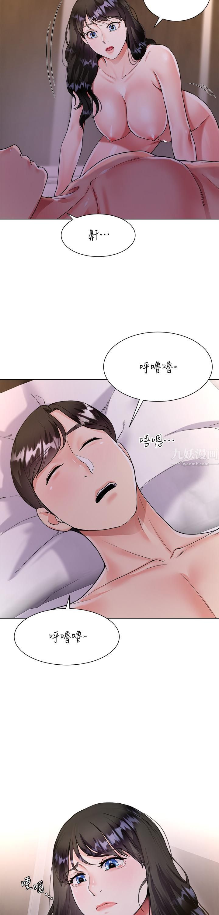 大嫂的裙子第4话-被凶狠肉棒教训的小绵羊