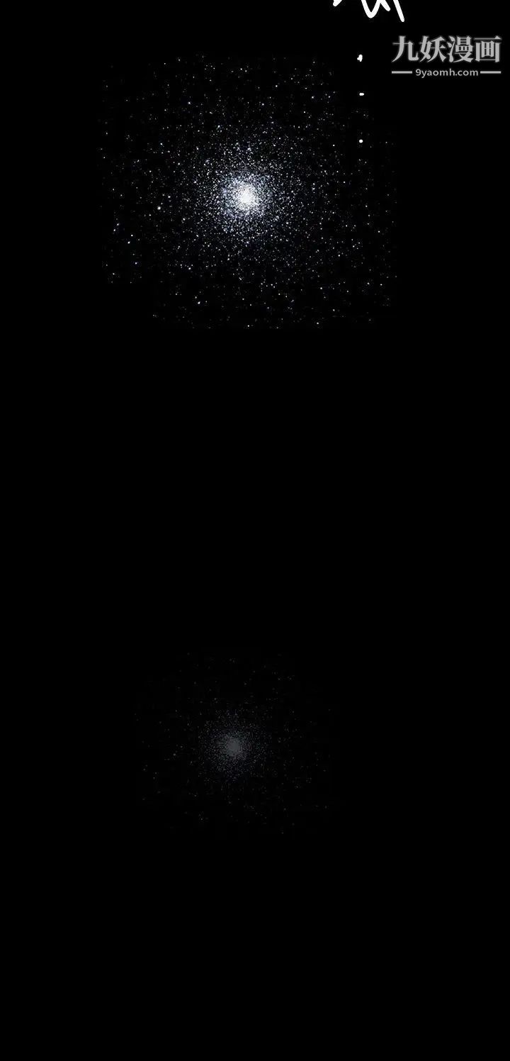 诱惑第2季第17话