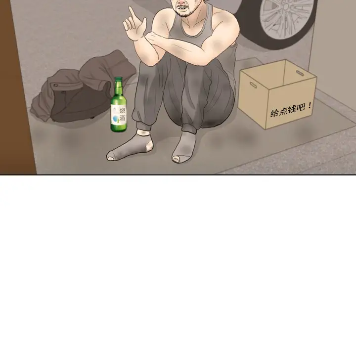 手中的世界第34话