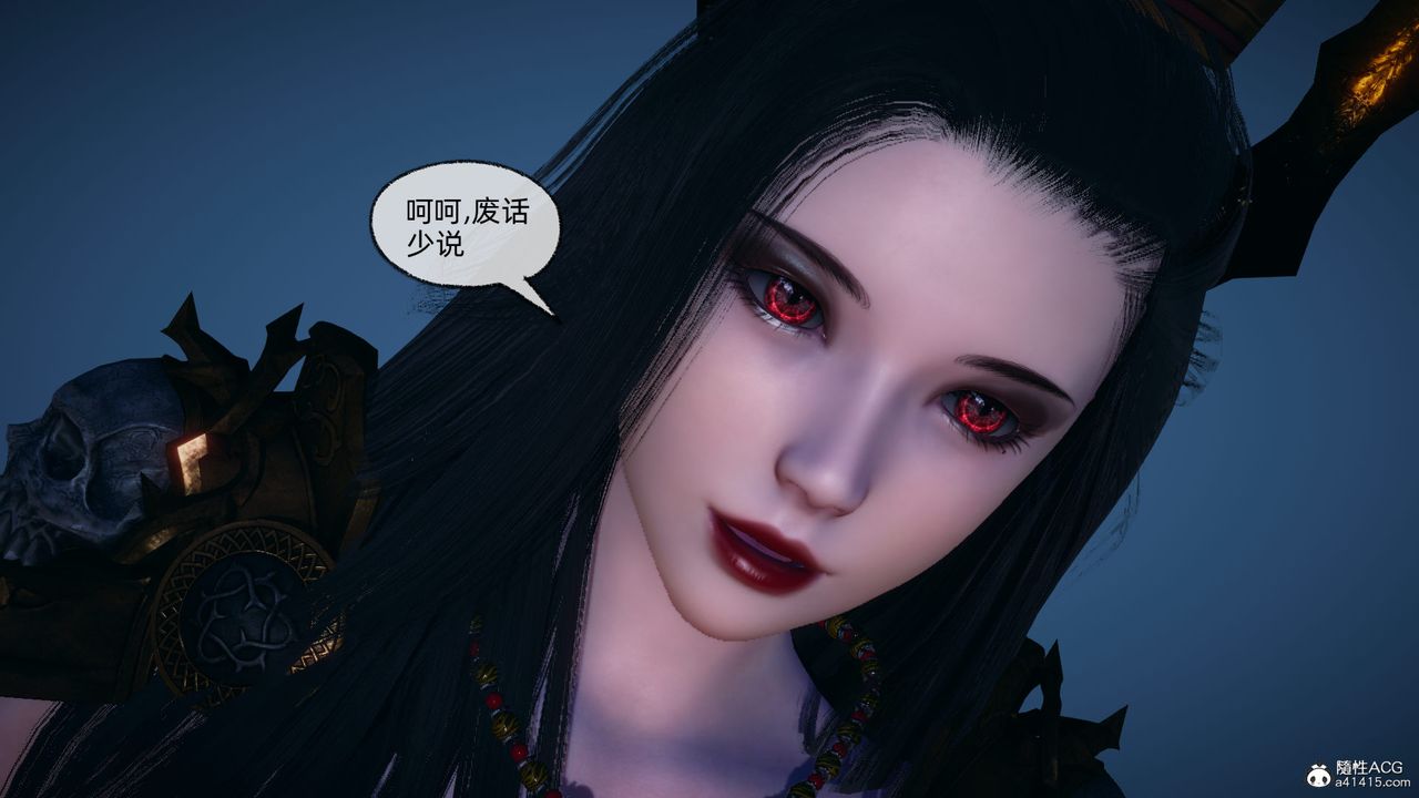 [3D]天命正傳第91話