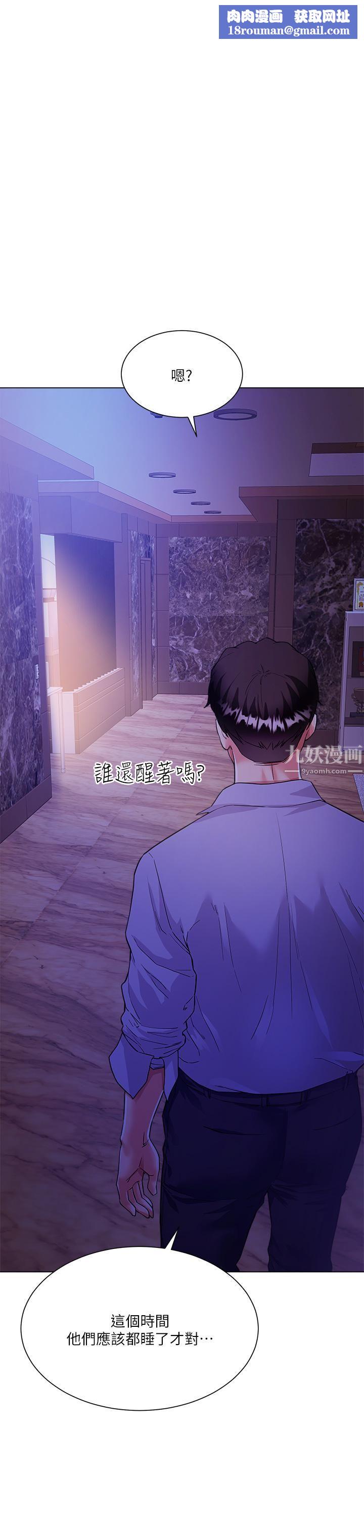 大嫂的裙子第5话-一次不够...我还要