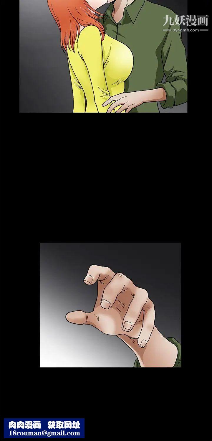 诱惑第2季第17话