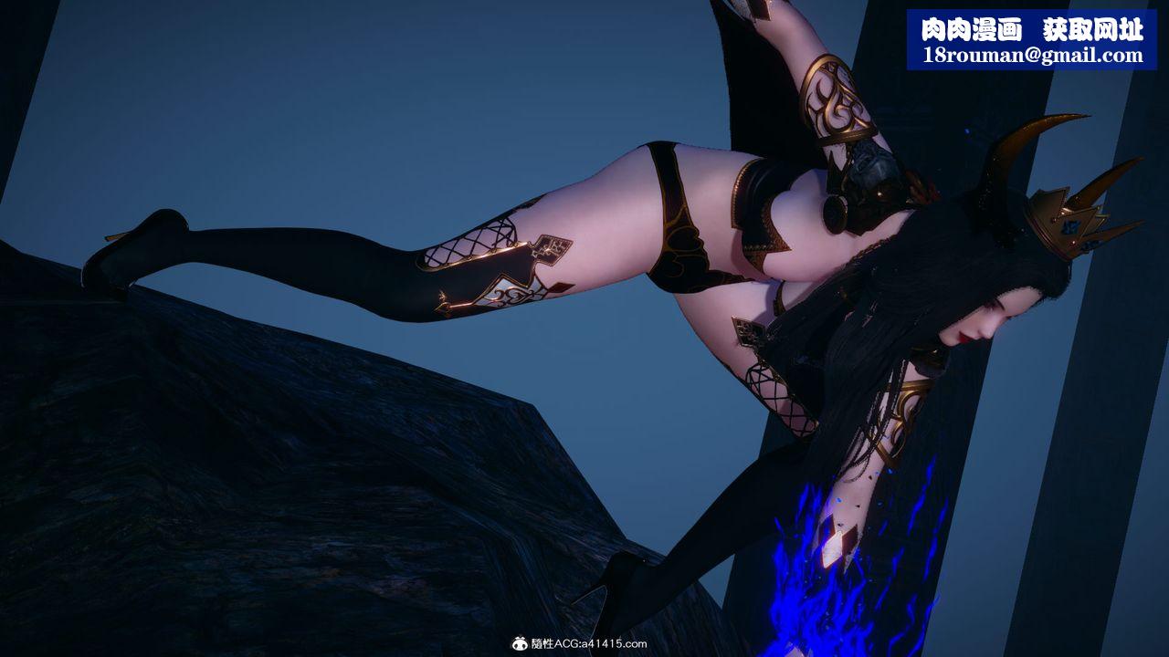 [3D]天命正传第91话