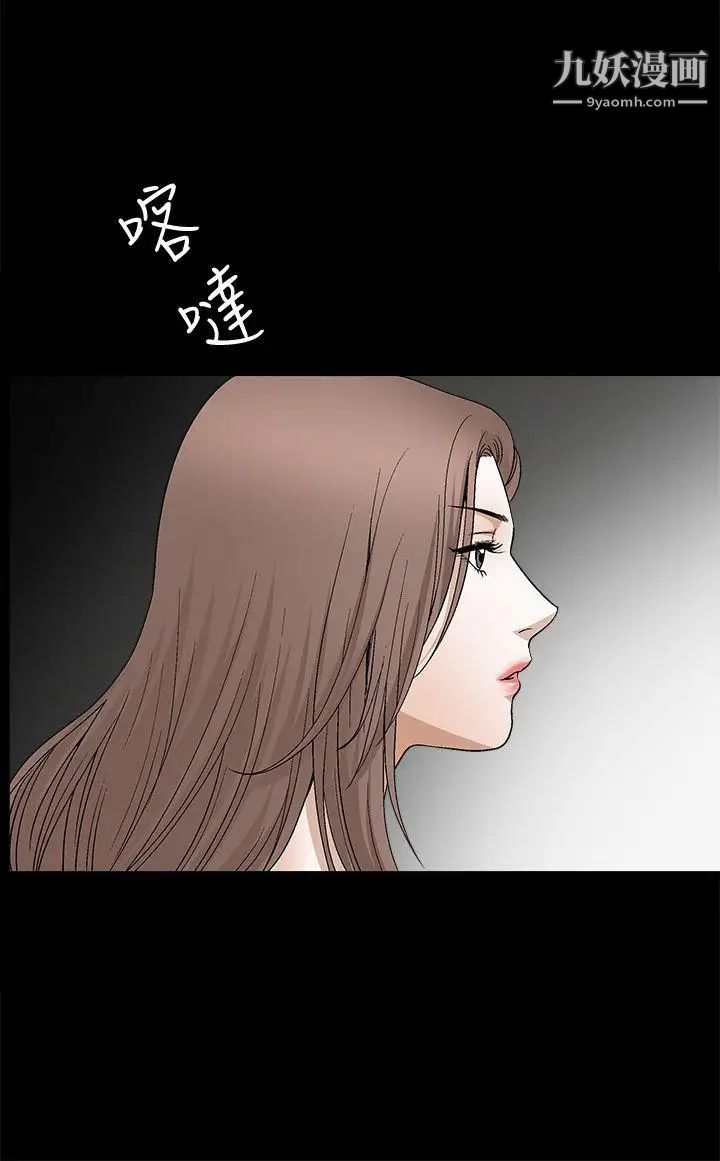 誘惑第2季第17話