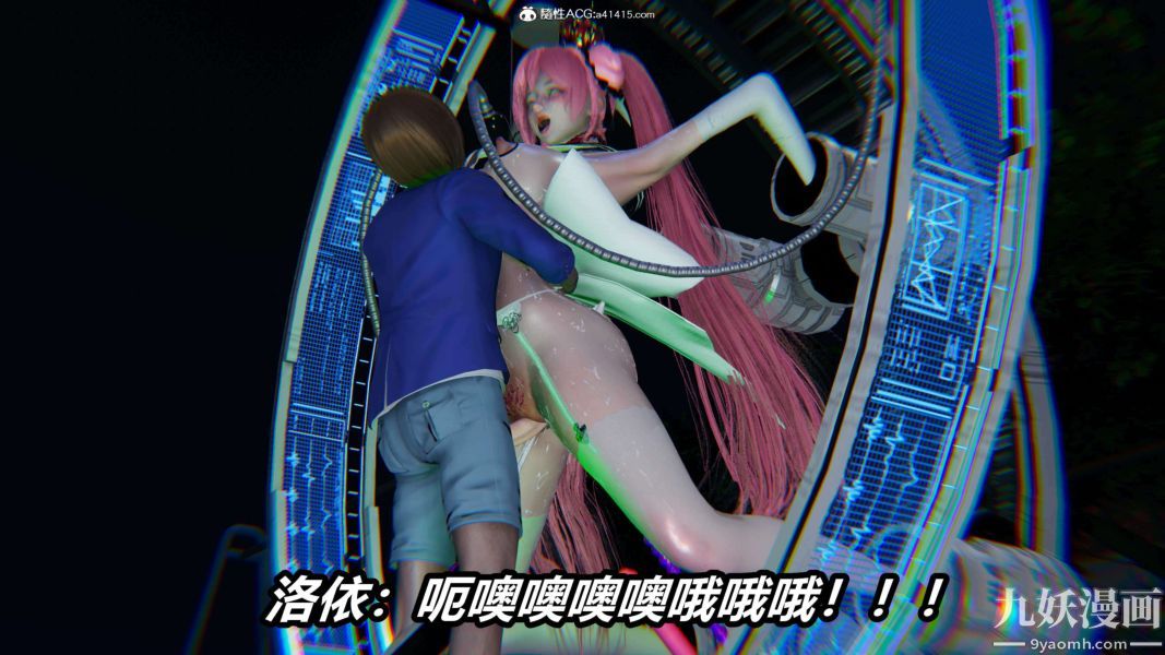 [3D]逆转第二季[完整版]第15章【第06话】