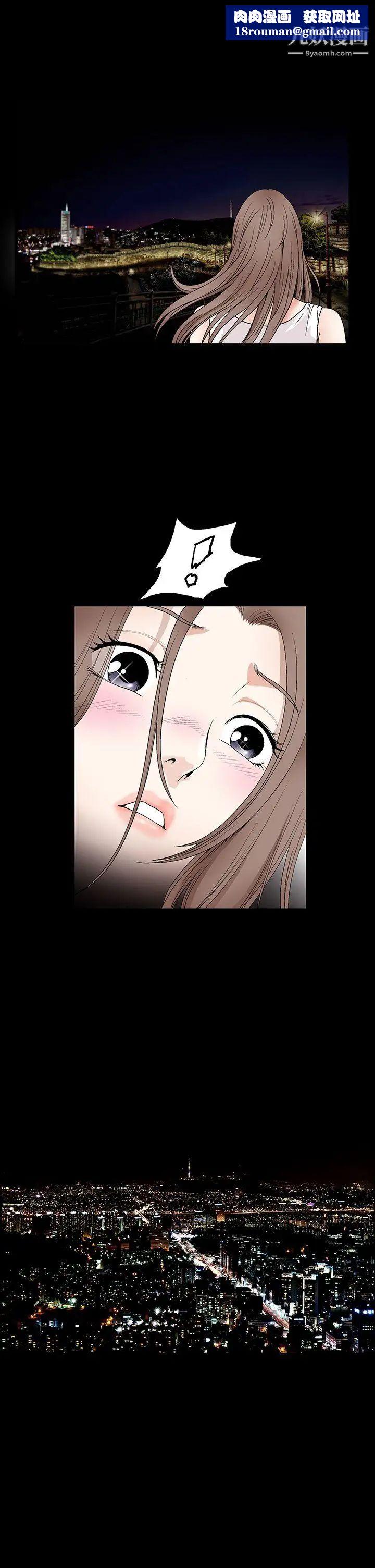 诱惑第2季第18话