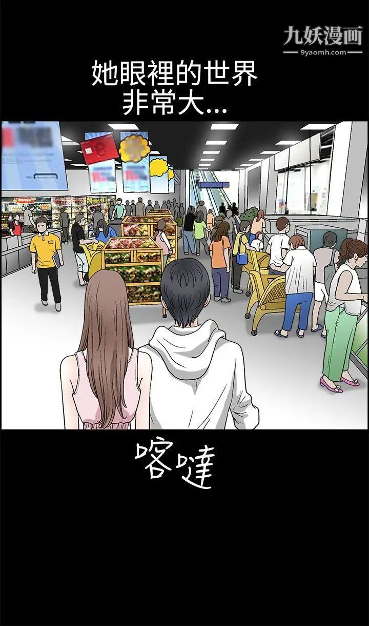 诱惑第2季第18话