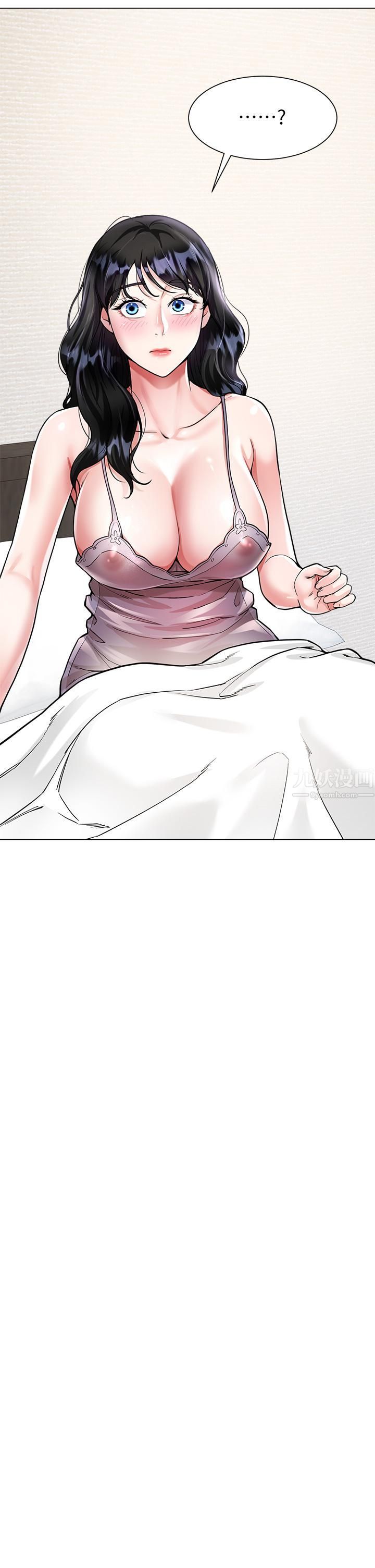 大嫂的裙子第5話-一次不夠...我還要