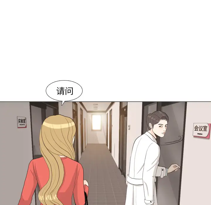 手中的世界第35话