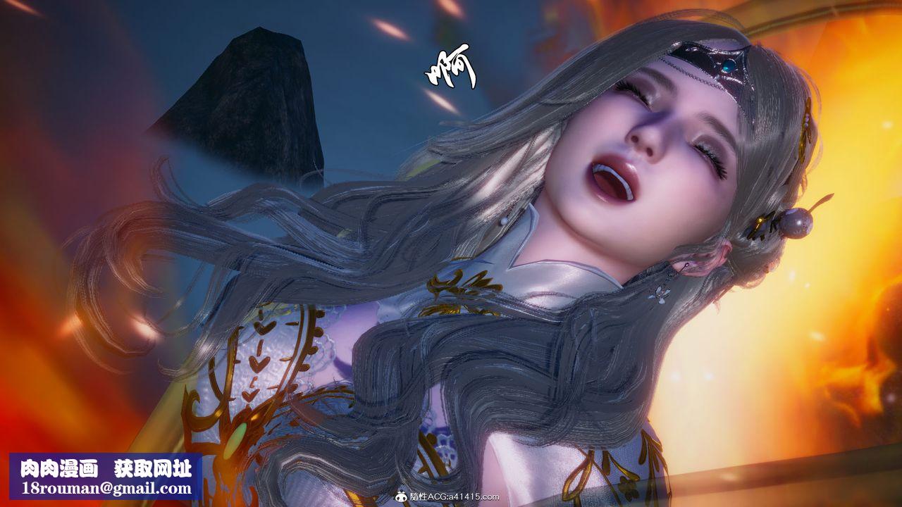 [3D]天命正传第91话