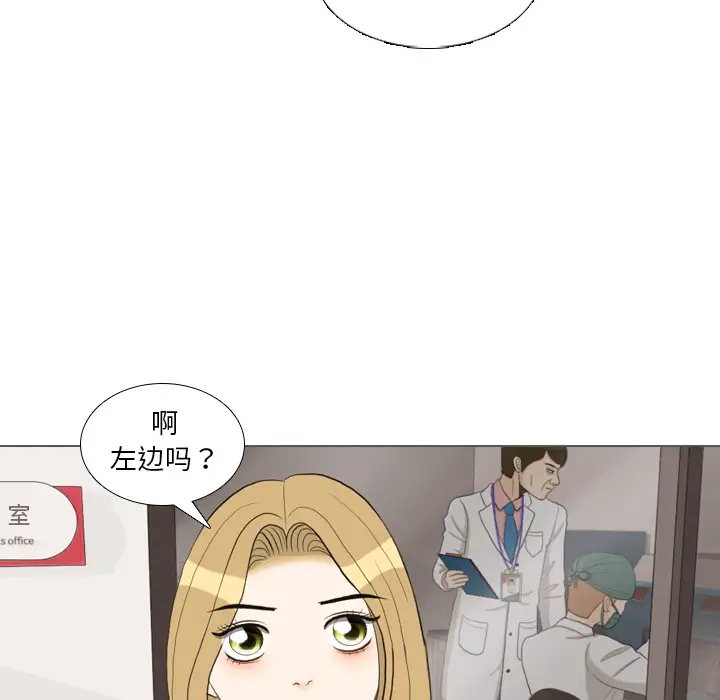手中的世界第35话