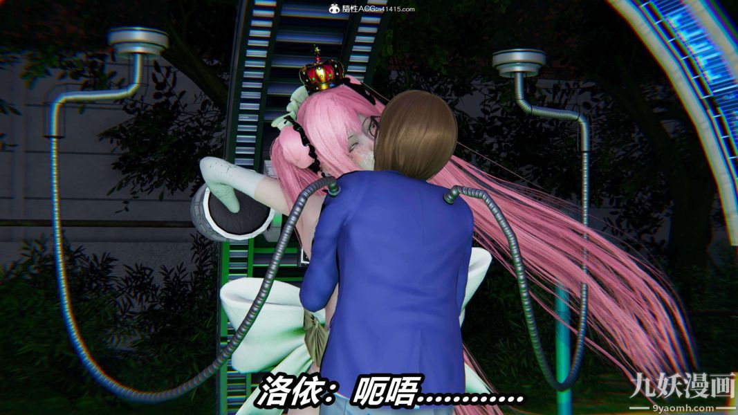 [3D]逆转第二季[完整版]第15章【第07话】