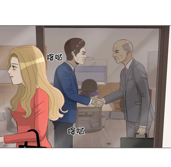 手中的世界第35话