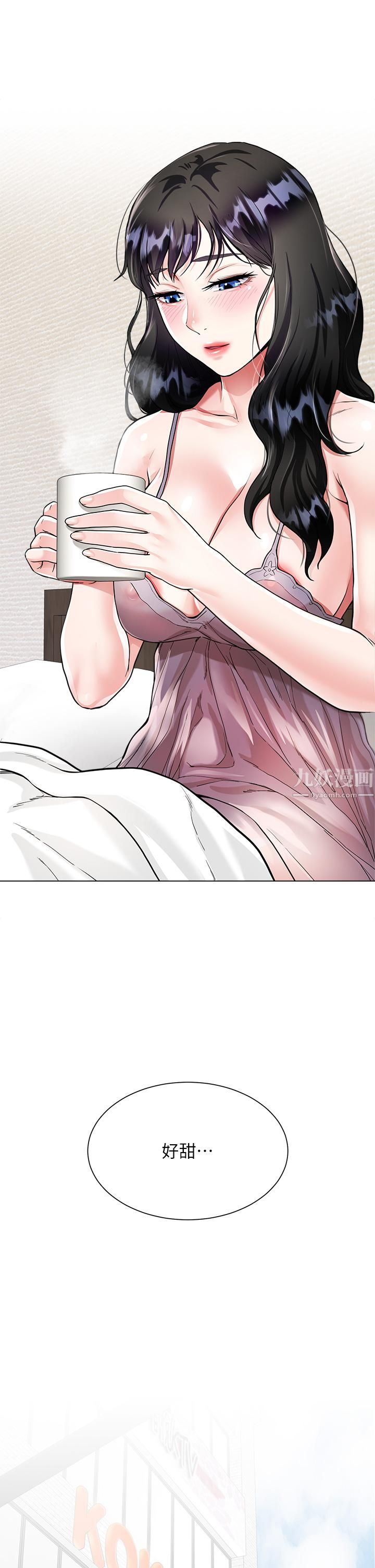 大嫂的裙子第5話-一次不夠...我還要