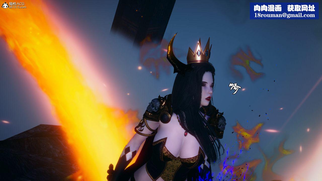 [3D]天命正传第92话