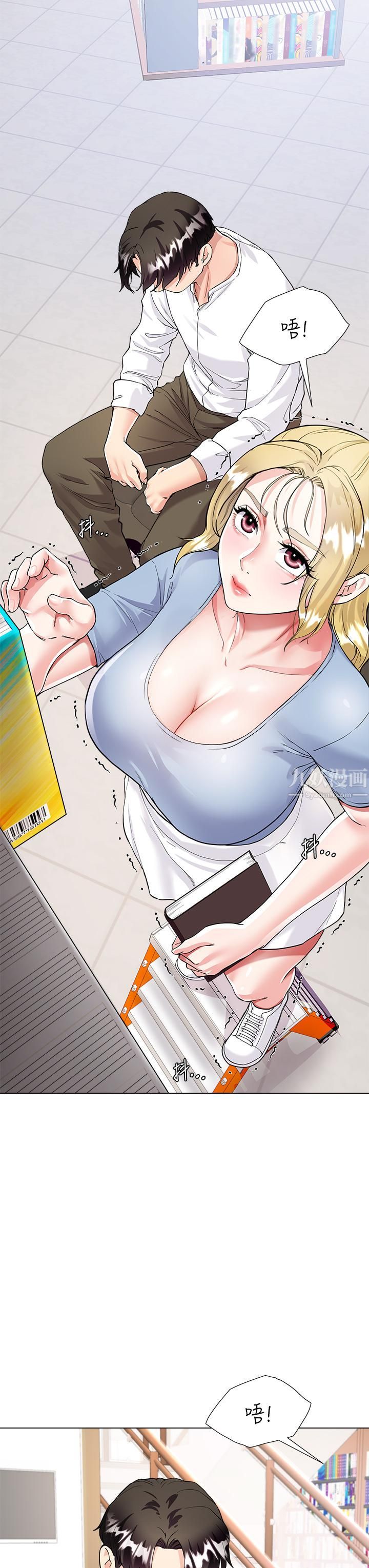 大嫂的裙子第5话-一次不够...我还要