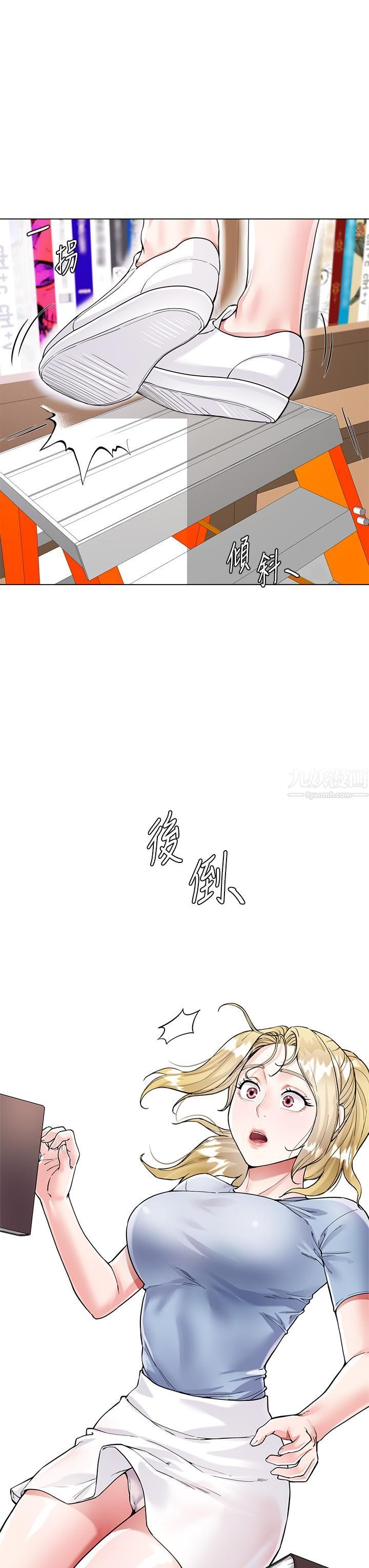 大嫂的裙子第5話-一次不夠...我還要