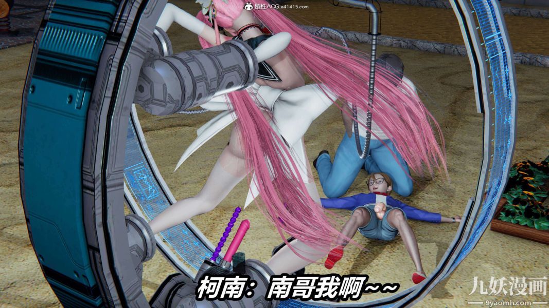 [3D]逆转第二季[完整版]第15章【第07话】