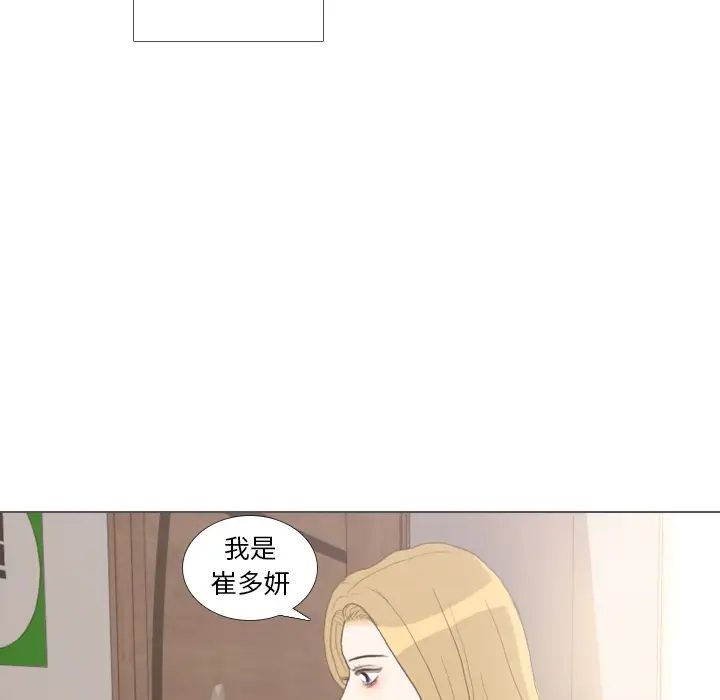 手中的世界第35话