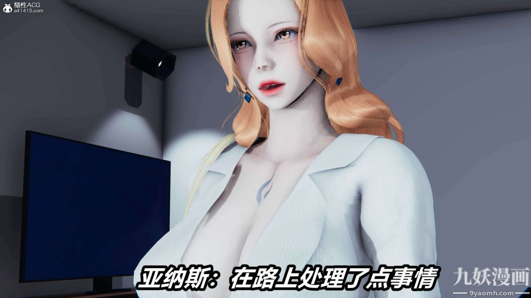 [3D]逆轉第二季[完整版]第15章【第07话】