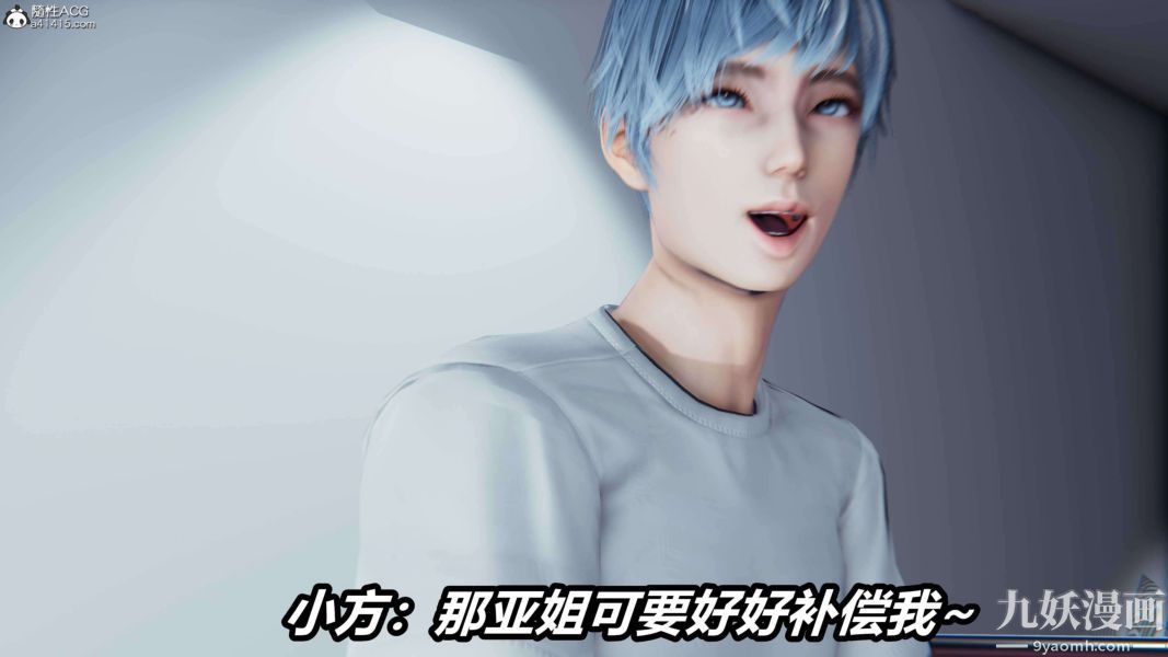 [3D]逆转第二季[完整版]第15章【第07话】