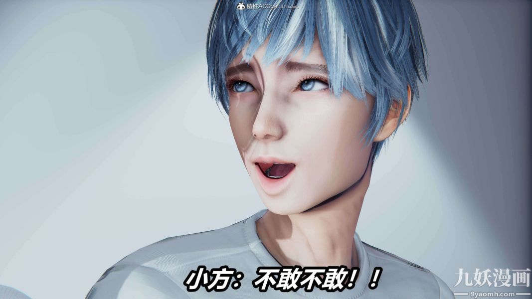 [3D]逆转第二季[完整版]第15章【第07话】