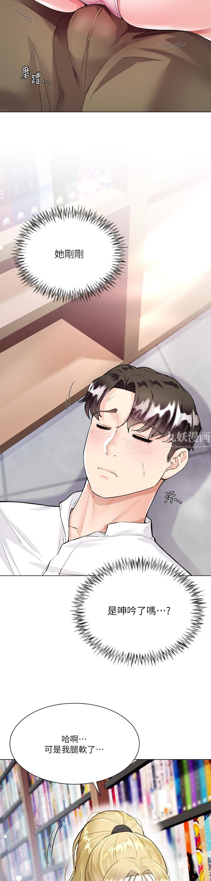 大嫂的裙子第6話-幫莉娜上震撼教育課