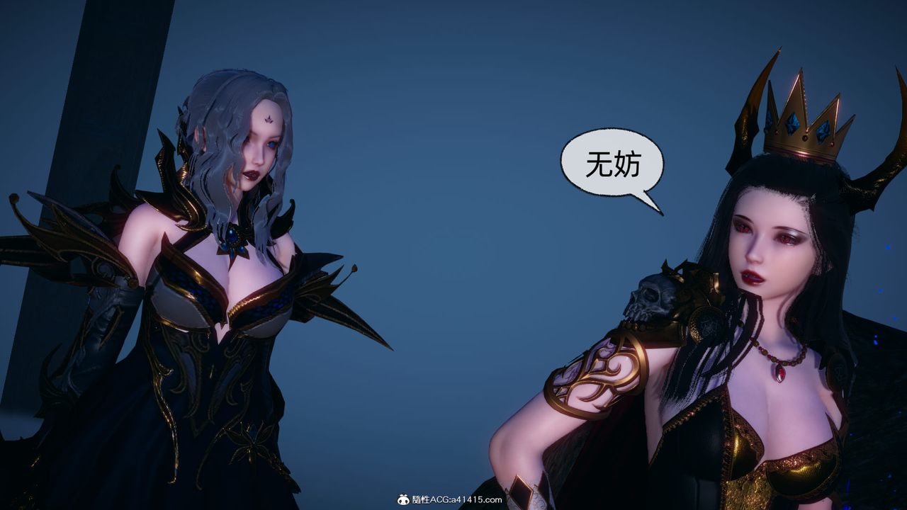 [3D]天命正传第92话