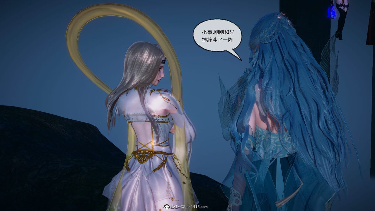 [3D]天命正传第92话