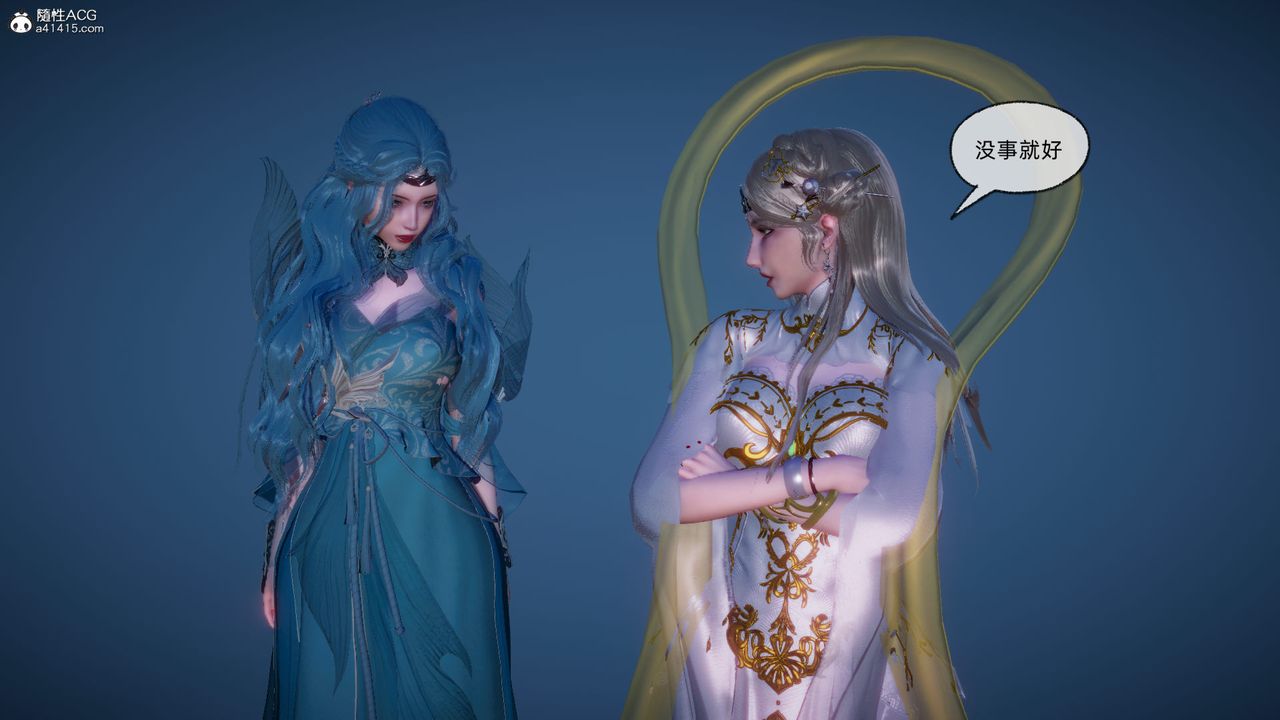 [3D]天命正传第92话