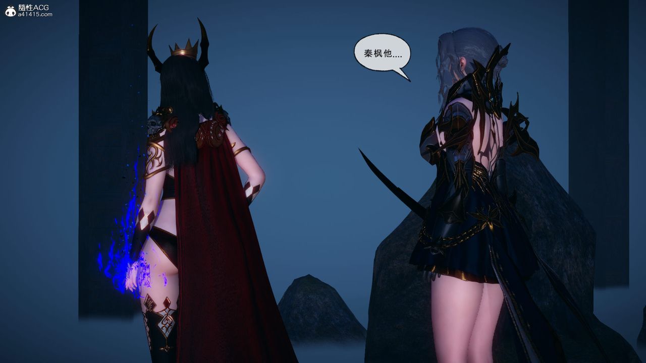 [3D]天命正傳第92話