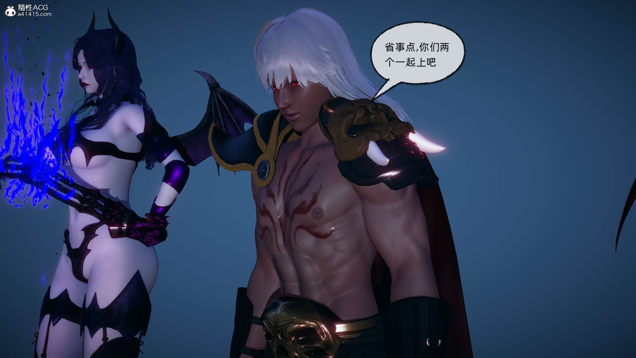 [3D]天命正传第92话