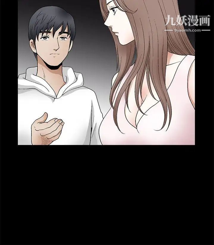 诱惑第2季第19话