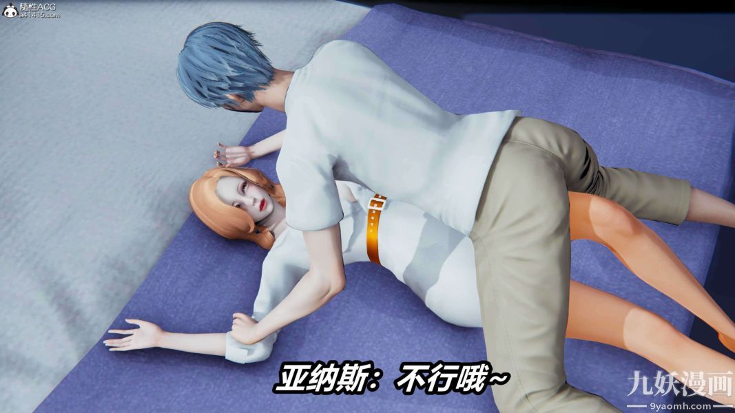 [3D]逆转第二季[完整版]第15章【第07话】