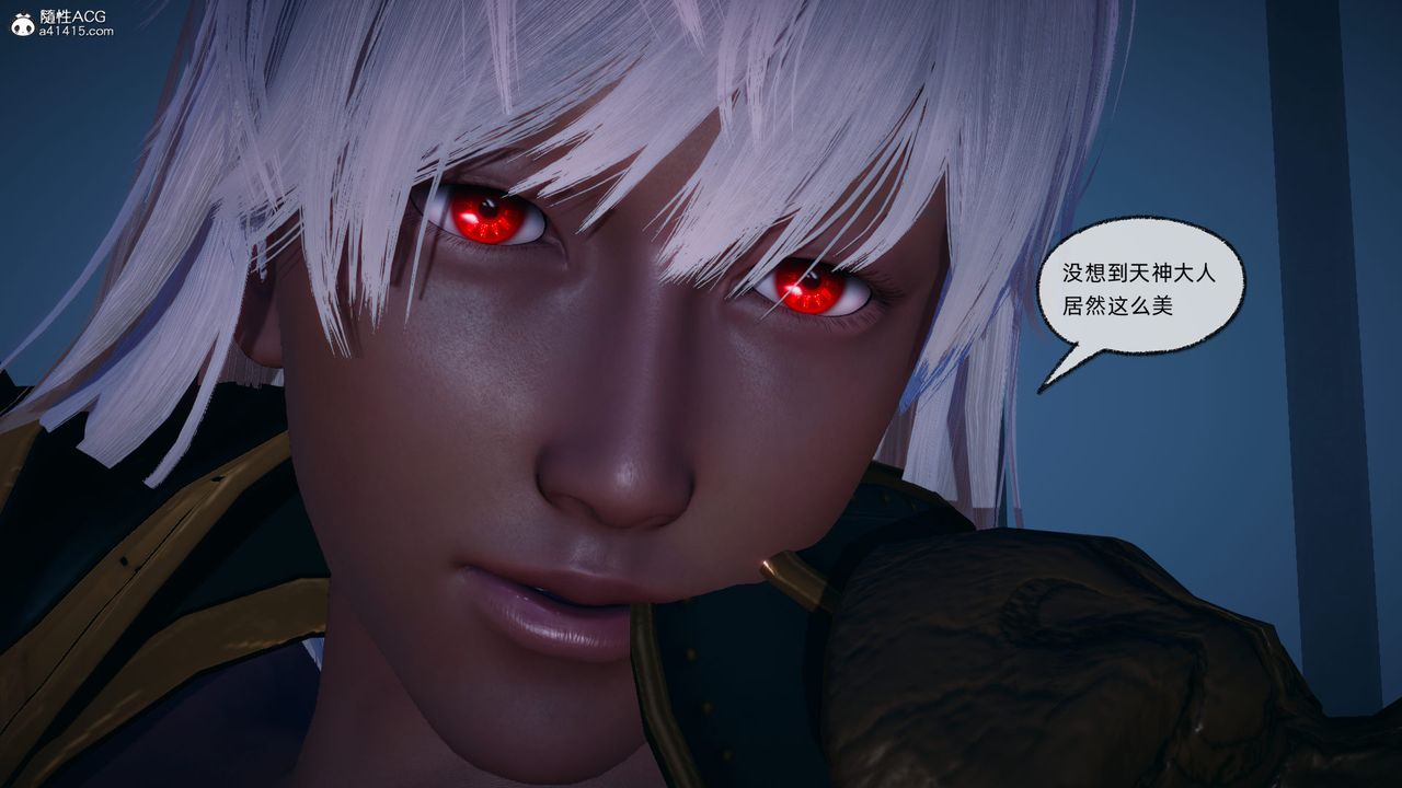 [3D]天命正传第92话