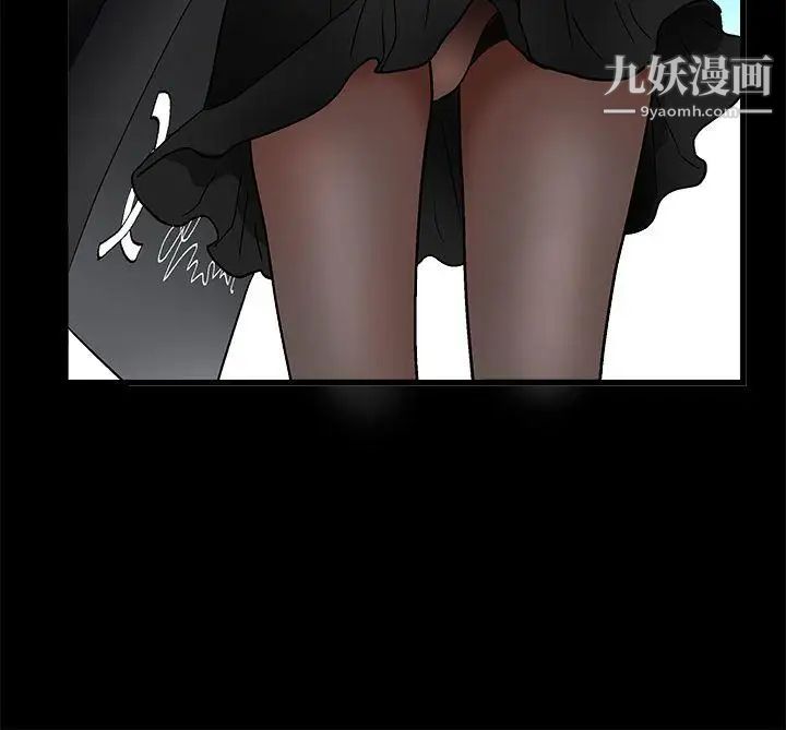 誘惑第2季第19話