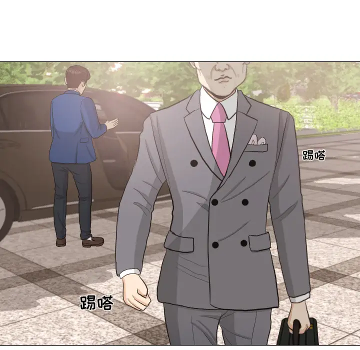 手中的世界第35话