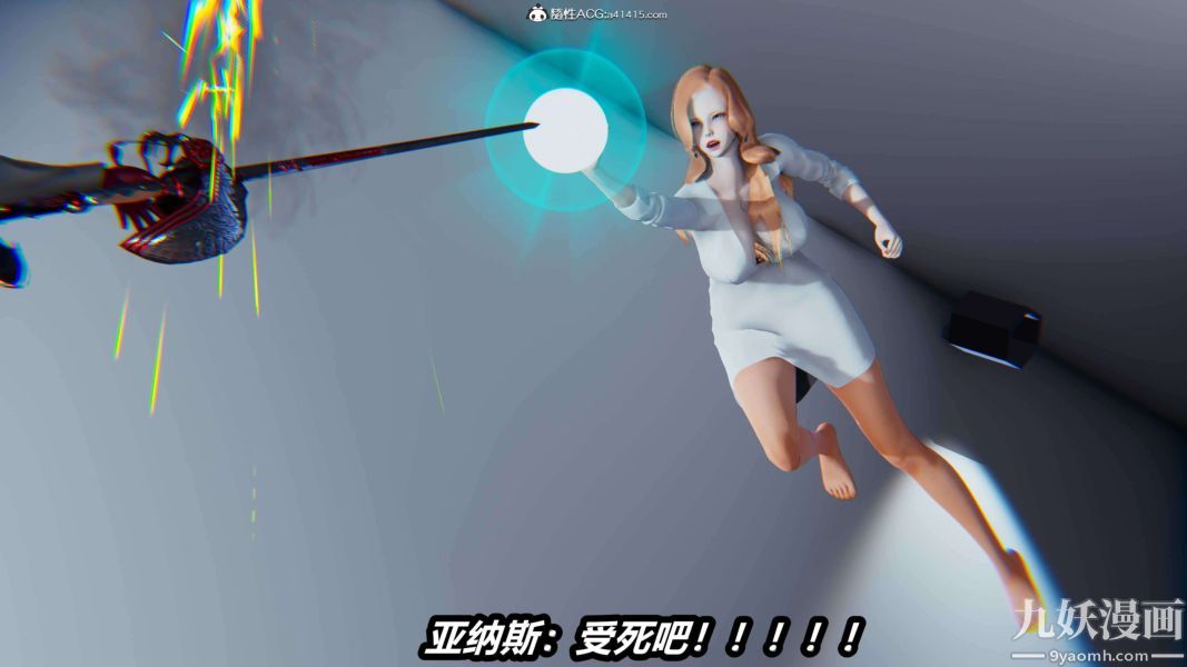 [3D]逆轉第二季[完整版]第15章【第08话】