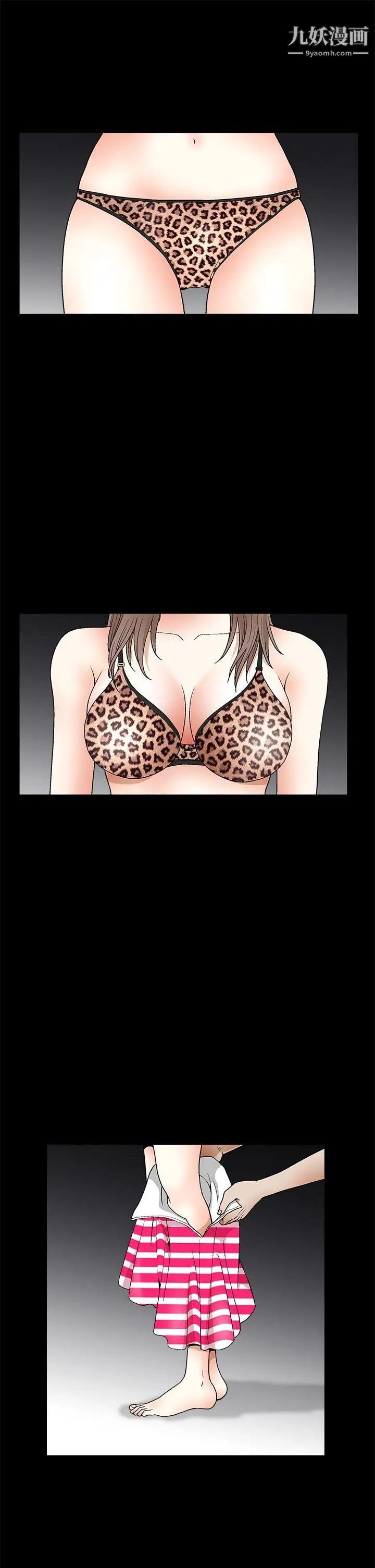 诱惑第2季第20话