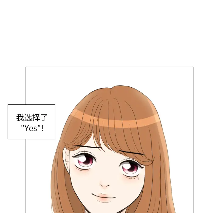 手中的世界第35话